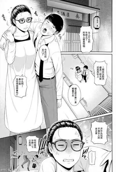 Milf is in love with dick | 熱愛老二的美豔女們