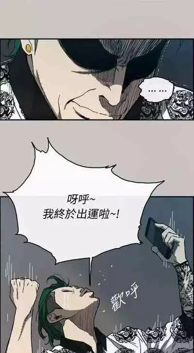 MAD:小姐與司機- 1-57