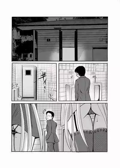 INVITATION TO ELDORAD