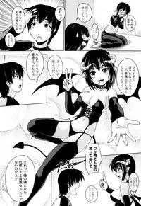 [Kagehara Hanzou] Imouto Factory [Digital]