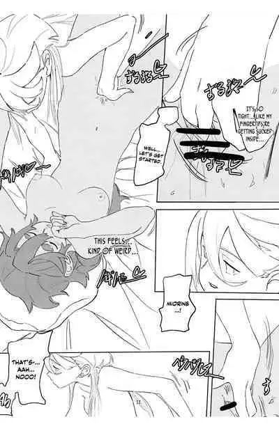 SuleMio no Cafe au Lait