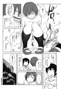 [Shimimaru] Killer Queen