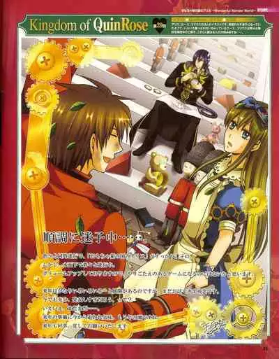 Cool-B Vol.35 2011-01