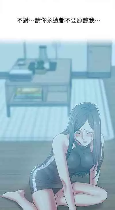 老婆的閨蜜 1-91