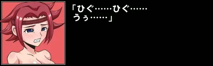 Kallen jimmon rinkan