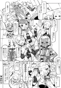 [T.K-1] F no Yuuwaku