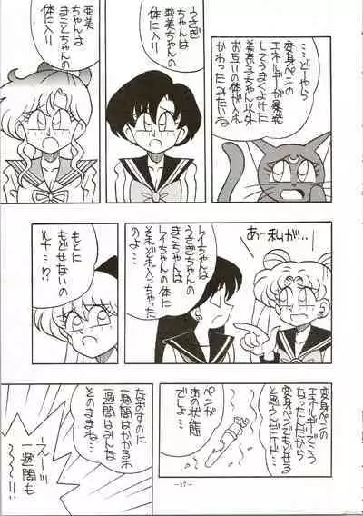 Getsugetsukaasuimokukinkin