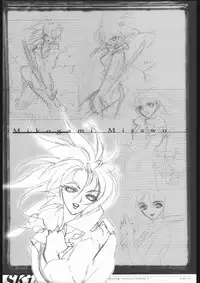 [WRENCH STUDIO] SKiN 04