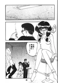 (C58) [Studio Rakugaki Shachuu (Tukumo Keiichi)] KC K1 Century (Various)