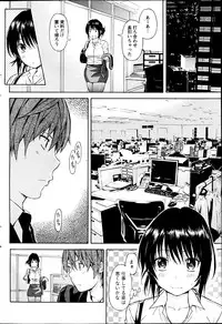 Monthly Vitaman 2013-06