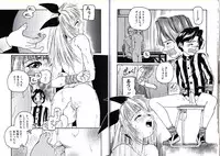 [Protonsaurus] Hikagyaku Sei Hannou