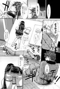 [Ariga Tou] Onaho Vivor Ch. 1-5