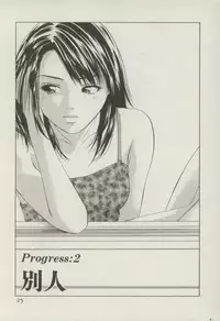 [Yuuki Ryou] Doukyonin