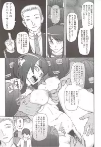 [Miito Shido] Poppin Cherry