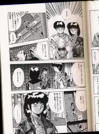 [Yuuki] Handsome Body