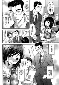 Namaiki! 2014-03