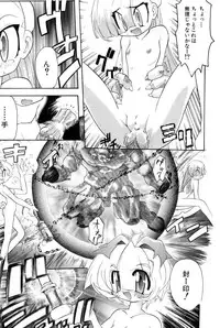 [Bob R] Smile Heart Road