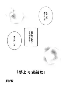 [Anthology] Girl's Parade 2000 6 (Various)