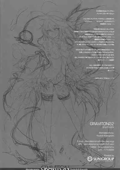 GRAVITON 22