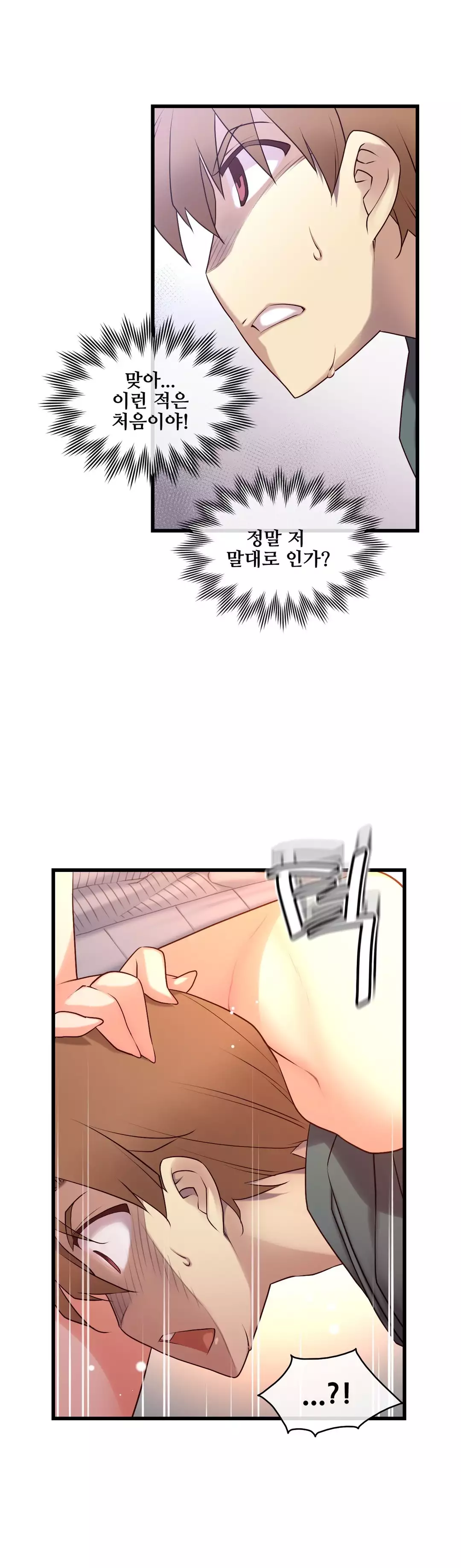 Master in My Dreams Ch.90-115