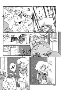 [Ramiya Ryou] MILKY MORNING