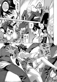 [Abe Morioka] Neko-Miko