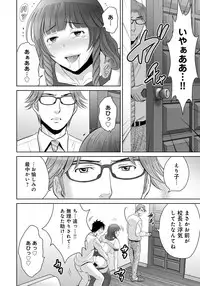 [Hoshiduki Melon] Kurozuma [Digital]