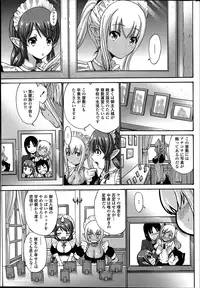 [Nishikawa Kou] Kuro Yōsei Ch.1-3