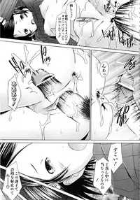 [Sakai Hamachi] Alive