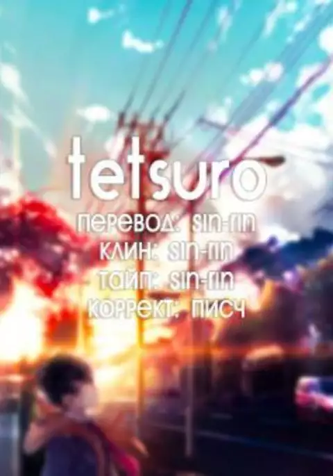 Who is Victor Nikiforov