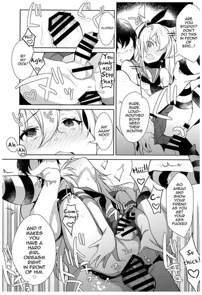 Haishin! Shimakaze-kun no Heya Soushuuhen