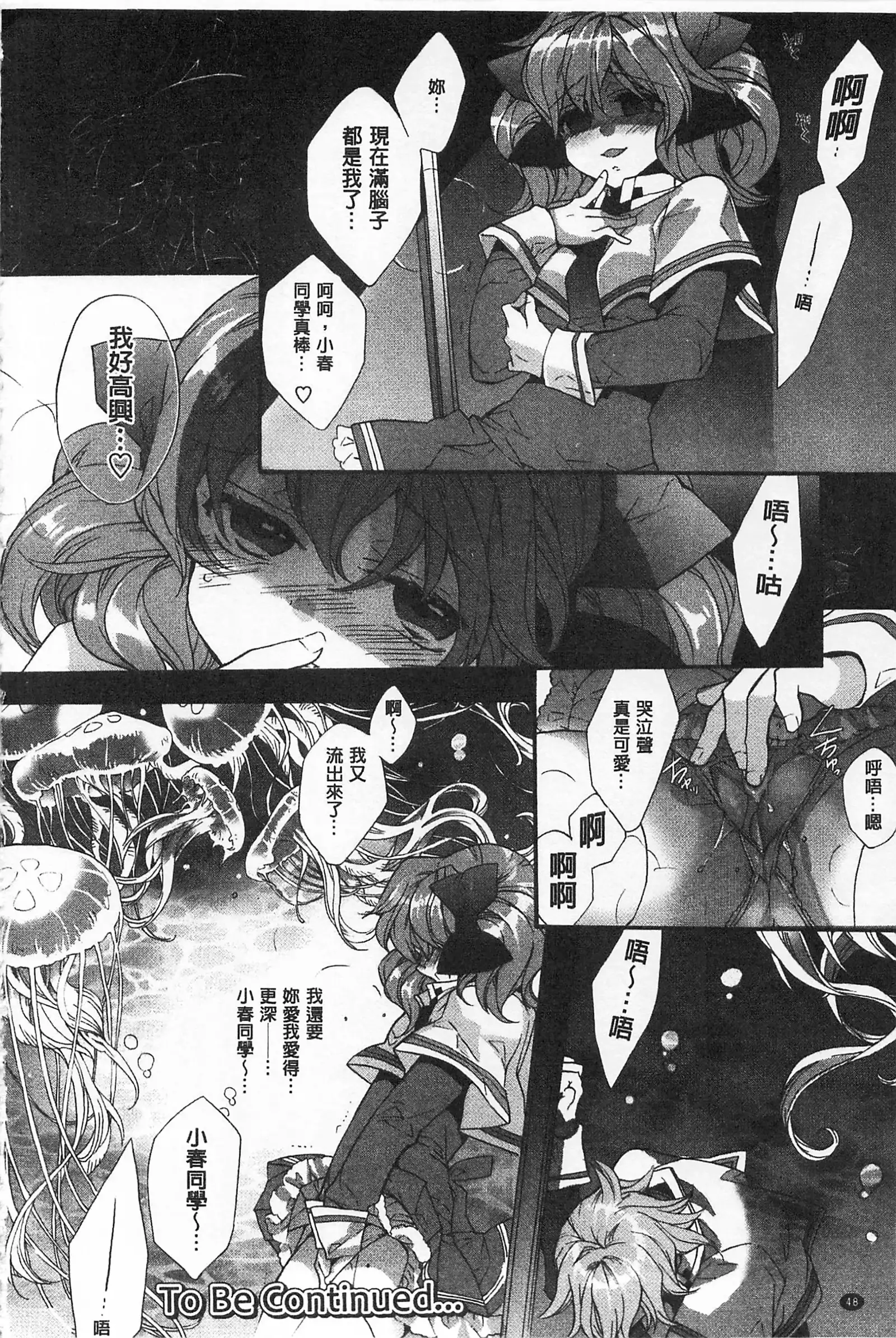 池畔的誘人百合香