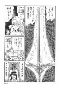 [Inui Haruka] Joousama Wars