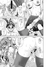 [Gattsun] Zettyo Full Throttle!