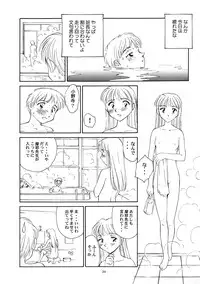 [Wougiya] 8 miles high Vol.4