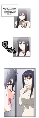 [Edge Edge] SStudy Ch.0-25 (English) (YoManga) (Ongoing)