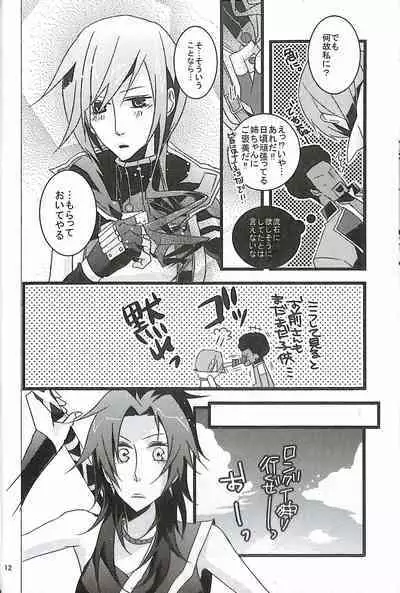 Final Fantasy 13 Fan book