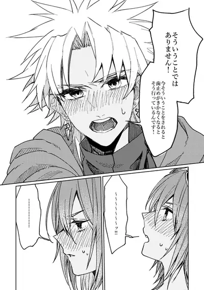 Iro Machigai Sagashi