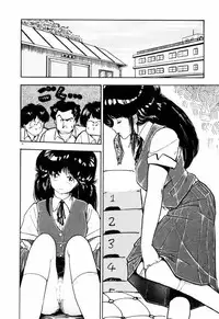 [Moriyama Toh (Yamamoto Naoki)] Servant