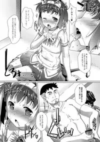 [Takase Yuu] Otokonoko ♀ (Mesu) Hame Party [Digital]