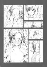 (CR34) [Izumisou #5 (Rustle)] Lowteen Complex