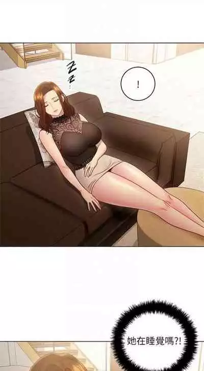 [週二] [Red-A & 頸枕] 繼母的朋友們 1-41 官方中文（連載中）