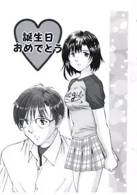 [Manno Rikyu] Kairaku Datenshi