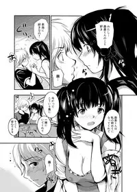 [Shimon Ryuushirou] Gakuman Ch.1-9