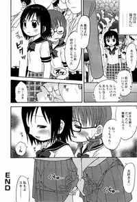 [Shamon] Yokusou no Kajitsu