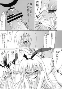 [Lolicon Trap] Moon Light Tears (-Saki-)