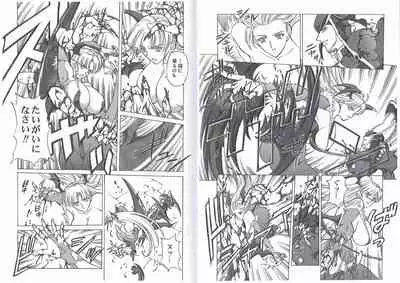 CAPTAIN STORM STAGE 5