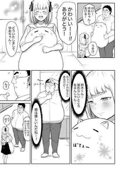 [Nekomimi-san Kaku] Ayatsuri Roshutsu Vol.1 ~Yua-chan to Genkai Toppa Shuuchi Roshutsu Date Hen~