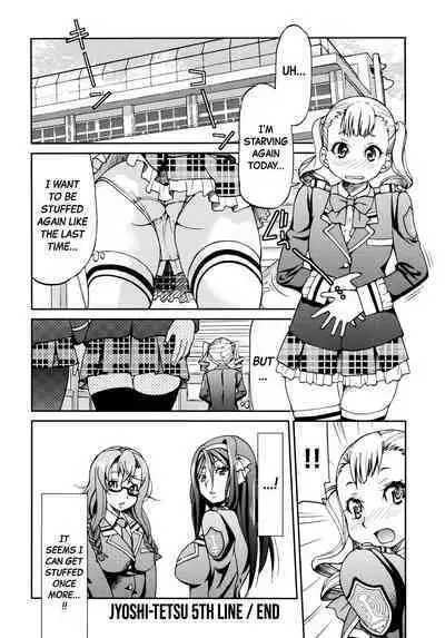 JYOSHI-TETSU Ch. 5