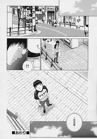 [Harazaki Takuma] Shell